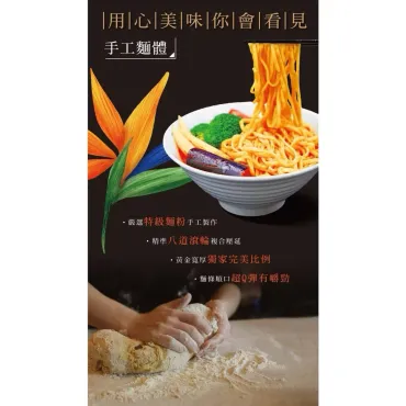 熱浪島 叻沙湯麵 3入袋 140gX3包 純素