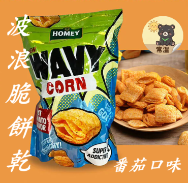 大瑪 南洋風味超人氣餅乾 波浪脆餅乾-番茄口味 70g 純素