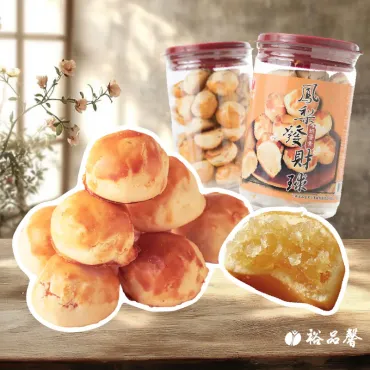 【 好運旺來 】1罐裝 鳳梨發財球 蛋奶素