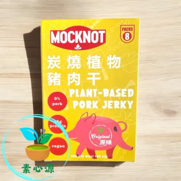 MOCKNOT｜炭燒植物豬肉乾 原味 176g 純素