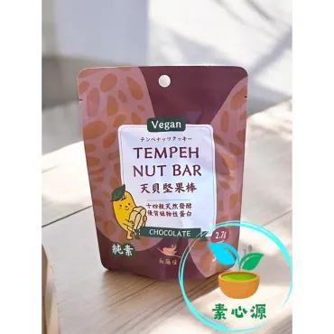 天貝堅果棒 巧克力口味 35g 純素