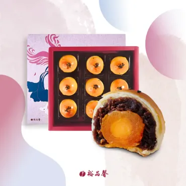 【 熱銷蛋香 】9入蛋黃酥 蛋奶素