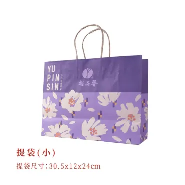 提袋 ( 小 )