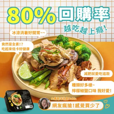大瑪 鹹水G 250g 純素