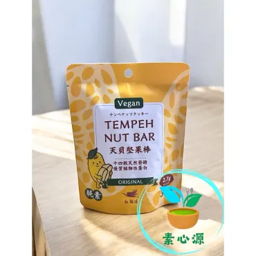 天貝堅果棒 原味口味 35g 純素