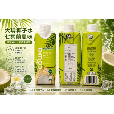 大瑪 椰子水 七葉蘭風味 330ml 純素
