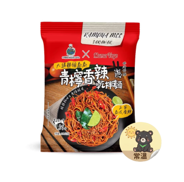 大瑪乾拌麵  青檸香辣乾拌麵  純素