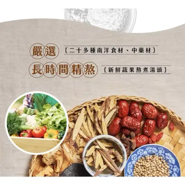熱浪島 肉骨茶燉湯麵  3入/袋  純素