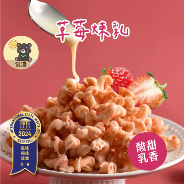 丹尼船長  米米花 草莓煉乳 100g 奶素