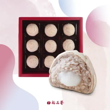 【 招牌芋香 】9入紫晶酥 奶素