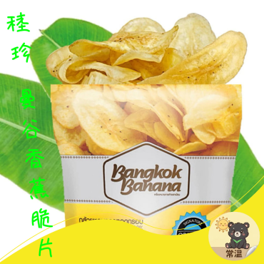 稑珍 曼谷香蕉脆片 90g 奶素