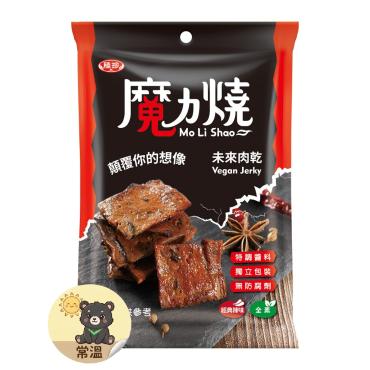 稑珍 魔力燒 未來肉乾 燒烤辣味 110g 純素