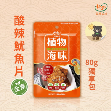 弘陽 植物海味系列 酸辣魷魚片 80g 純素