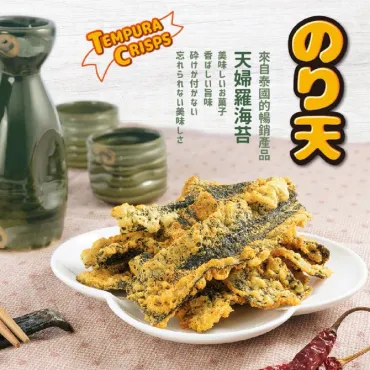 小浣熊 天婦羅海苔 原味 35g  純素