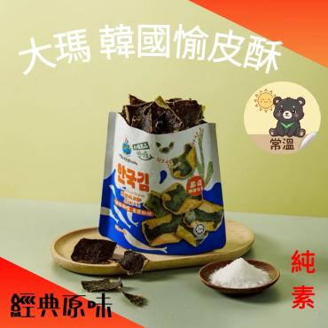 大瑪  韓國愉皮酥 經典原味 純素