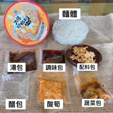 大瑪 螺螄粉 碗裝 234g 純素