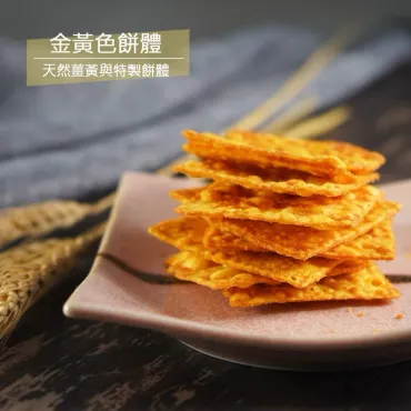稑禎 馬來西亞 南洋風味脆咖哩 100g 純素