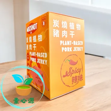 MOCKNOT｜炭燒植物豬肉乾 辣味 176g 純素