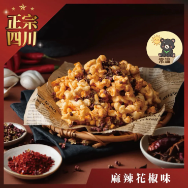 丹尼船長 米米花 米製爆米花 麻辣花椒 100g 奶素
