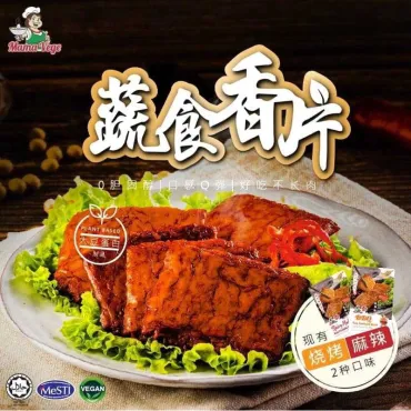 大瑪 蔬食香片 燒烤風味 22g/包 純素