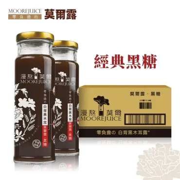 【漫熬莫爾】經典黑糖木耳露 一瓶225ml 6瓶/箱 純素