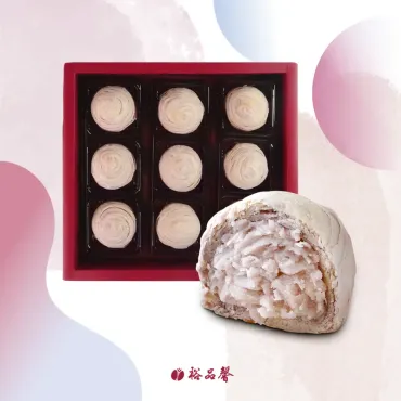 【 招牌芋香 】9入芋頭酥 奶素