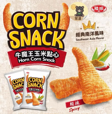 稑珍 牛魔王辣味玉米脆餅 100g 純素