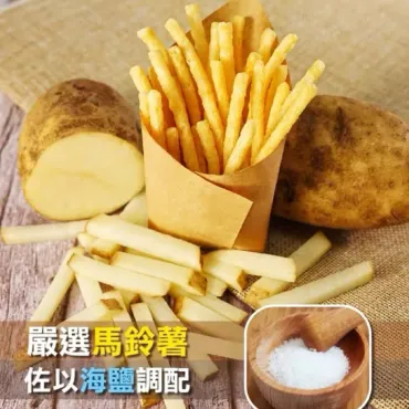 MAKADO麥卡多薯條  鹽味 27g 純素