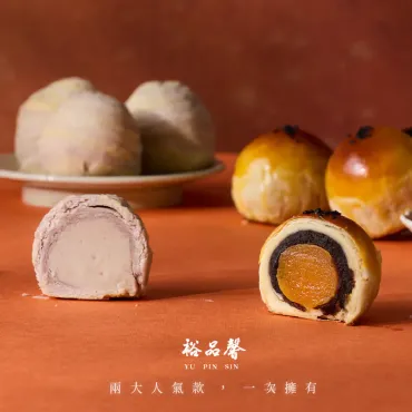 【 熱銷雙星 】6入小月餅 芋頭酥 3入 + 蛋黃酥 3入 蛋奶素