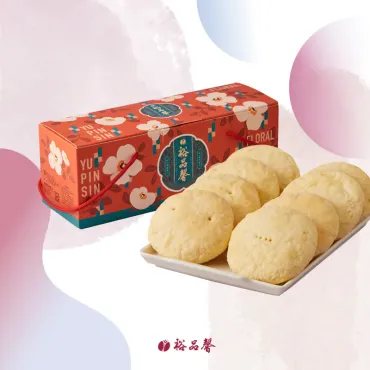 【 古早好味 】8入小酥餅禮盒 蛋奶素
