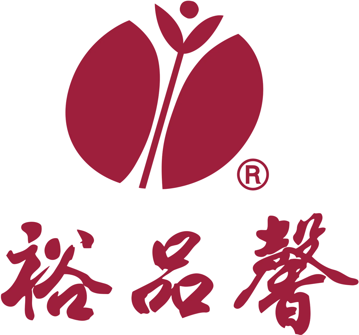 裕品馨