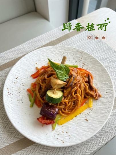 歸香植所